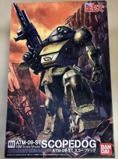 2025年最新】ボトムズ プラモデルの人気アイテム - メルカリ