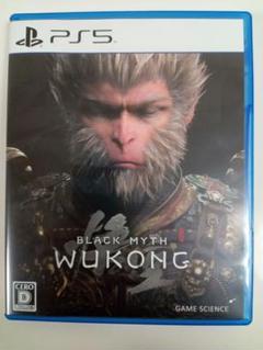 BLACK MYTH WUKONG 黒神話悟空 PS5