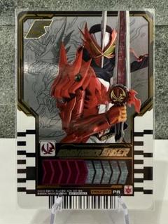 【PR】ライドケミートレカ　ライドケミートレカ図鑑　仮面ライダー