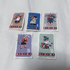 2025年最新】中国切手 子供の人気アイテム - メルカリ