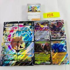 2025年最新】ポケカ大量の人気アイテム - メルカリ