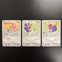 入荷nowオンラインストア 2025年最新】イマクニ？のゴニョニョの人気アイテム - メルカリ ポケモンカードゲーム