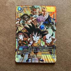 ドラゴンボール　フュージョンワールド　迫り来る脅威　孫悟空:少年期　SCR★