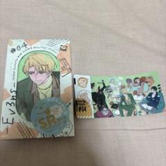 【18TRIP】カセットテープ 'HAMA Nice Trip' -Ev3nz-