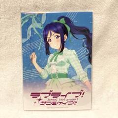 ラブライブ サンシャイン　Aqours 松浦果南　デカブロマイド　5枚セット ラブライブ！サンシャイン!! ブロマイド 松浦果南 | K-BOOKS 秋葉原