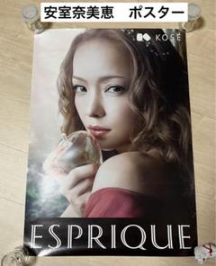 安室奈美恵 ポスター ESPRIQUE - メルカリ
