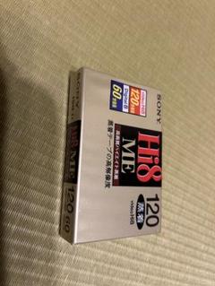 SONY Hi8 ME150 未開封セット sa☆/ 未開封品 SONY ソニー Album Hi8 MP 120分 3P6-120HMPL