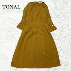 【TONAL】シアースリーブ　異素材切り替え　ロング　フレアワンピース　シフォン