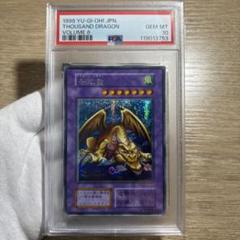 【 鑑定品 PSA10 】　極美品　最安値　世界53枚　千年竜　初期　シク