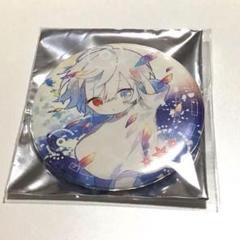 まふまふ まとめ売り 2025年最新】まふまふの人気アイテム - メルカリ