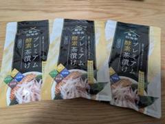 新品未開封　プレミアム酵素茶漬け50g×3袋 新品】プレミアム酵素茶漬け 50g 3点セット - メルカリ