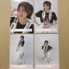櫻坂46 夏フェス衣装 生写真 小島凪紗 4種コンプ