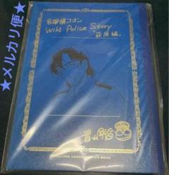名探偵コナン 全サ 警察学校編 ネームノート 萩原研二☆松田陣平
