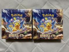 ポケカ　超電ブレイカーbox シュリンク付き2box 楽天市場】ポケモンカード 超電ブレイカー 超電ブレイカー