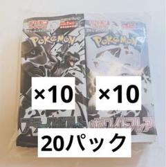 ポケモンカード クレイバースト サーチ済み 52パック - メルカリ
