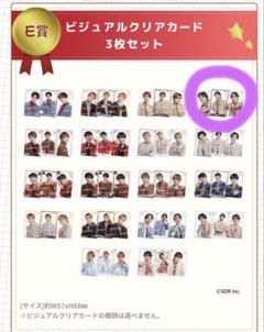 2025年最新】EBIDANくじの人気アイテム - メルカリ