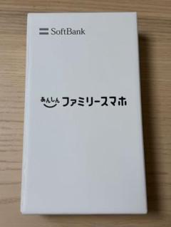SoftBank あんしんファミリースマホ ラベンダー