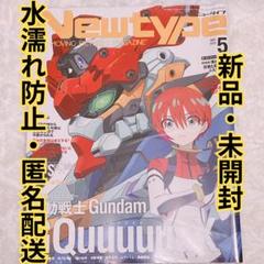 【非売品】ALSHARK アルシャーク B2 サイズ ポスター 51qXtGyHEmL._UF350,350_QL50_.jpg