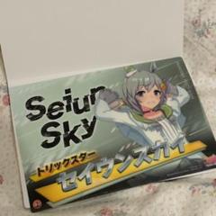 セイウンスカイ　缶バッジ　アトレ　未開封 セイウンスカイ 缶バッジ アトレ 未開封 - メルカリ