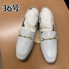 ♡ PECHINCHARホワイト ローファー牛革36 号かわいい　スコットクラブのサムネイル