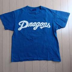 中日ドラゴンズ/応援Tシャツ