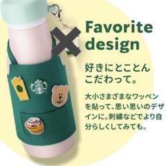 【新品未使用】スタバ　ステンレスボトル　サーモス　ベアリスタ　水筒　25周年 オンラインストア販売]マイカスタムステンレスボトルバリスタ用