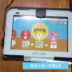 元スマイルゼミ 最新型 日本製10 1インチ Android化タブレット