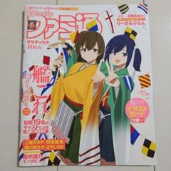 週間ファミ通特別付録　カプコン㊙DVD 本・コミック・雑誌/雑誌・ムック/ゲーム誌 | カドスト