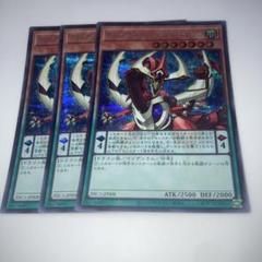 2025年最新】遊戯王カード まとめ売りの人気アイテム - メルカリ