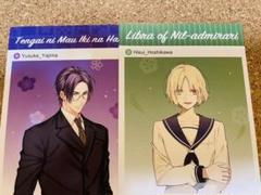 冬のオトメイトの中古 未使用品を探そう メルカリ