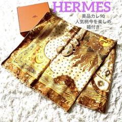 美品・箱付き HERMÈS エルメス カレ90 CARPE DIEM スカーフ