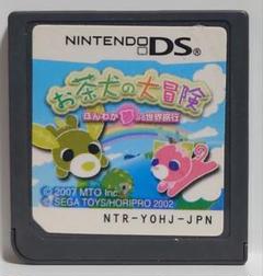 N☆様 リクエスト 2点 まとめ商品