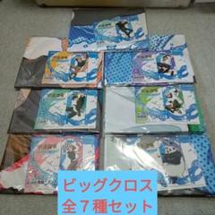 呪術廻戦」虎杖悠仁、狗巻棘、五条悟ら“ウォーターガン”バトル