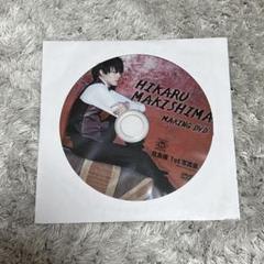 牧島輝 グッズ 直筆サイン入り ポートレート1st写真集 お渡し会