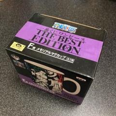 一番くじ ONE PIECE メモリアルマグカップ