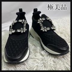 ［美品］ロジェ風　ビジュー　スニーカー　厚底