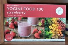 ちゃん♡  YOGINI FOOD strawberyとフルーツミックス 大きな取引 Life Yoganic ヨギーニフード100 美容・健康