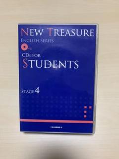 NEW TREASURE ENGLISH SERIES Third Edition Stage4 - Z会の本