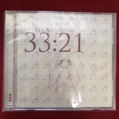【帯付】相対性理論 CD アルバム 全5枚セット (非売品ステッカー付) 帯付】相対性理論 CD アルバム 全5枚セット (ステッカー付