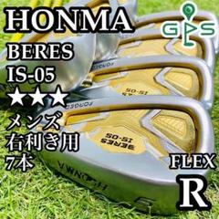 【最高級】ホンマ ベレス IS-05 3Sグレード メンズアイアンセット 7本