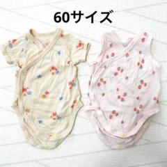 ユニクロメッシュ肌着2点セットいちご柄・海柄