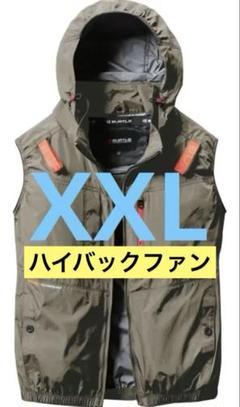 AC2084バートル　ACベスト　ハイバック　XXL アーミカーキ バートル AC2084（服のみ）｜空調服・EFウェア専門店 通販