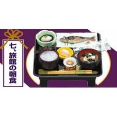 満喫和食処10箱入り 満喫和食処10箱入り