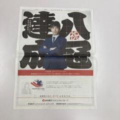 2025年最新】藤井聡太 クリアファイルの人気アイテム - メルカリ