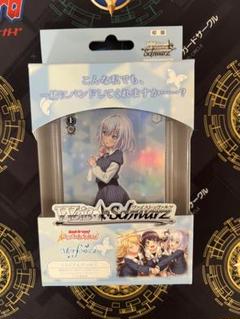 WS ヴァイスシュヴァルツ　BanGDream バンドリ　デッキパーツまとめ売り WS ヴァイスシュヴァルツ BanGDream バンドリ デッキパーツ