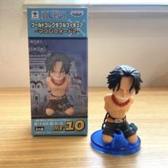【新品未開封】ワンピースワールドコレクタブル　マリンフォード２　赤犬　ワーコレ 新品未開封】ワンピースワールドコレクタブル マリンフォード2