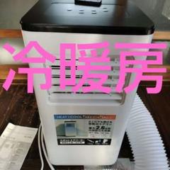 2025年最新】スリーアップ エアコンの人気アイテム - メルカリ