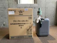Aladdin ポリカンポンプ アラジン×タカギコラボ商品 給油ポンプ