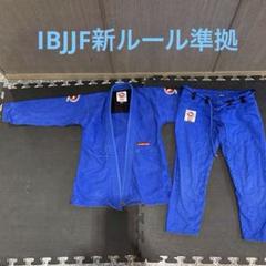 BULL TERRIER　柔術衣 ブルテリア　IBJJF新ルール準拠　BJJ