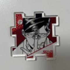 僕のヒーローアカデミア ヒロアカ アクリル パズル キーホルダー 8個セット 数社限定】大人気連載中『僕のヒーローアカデミア』のアクリル